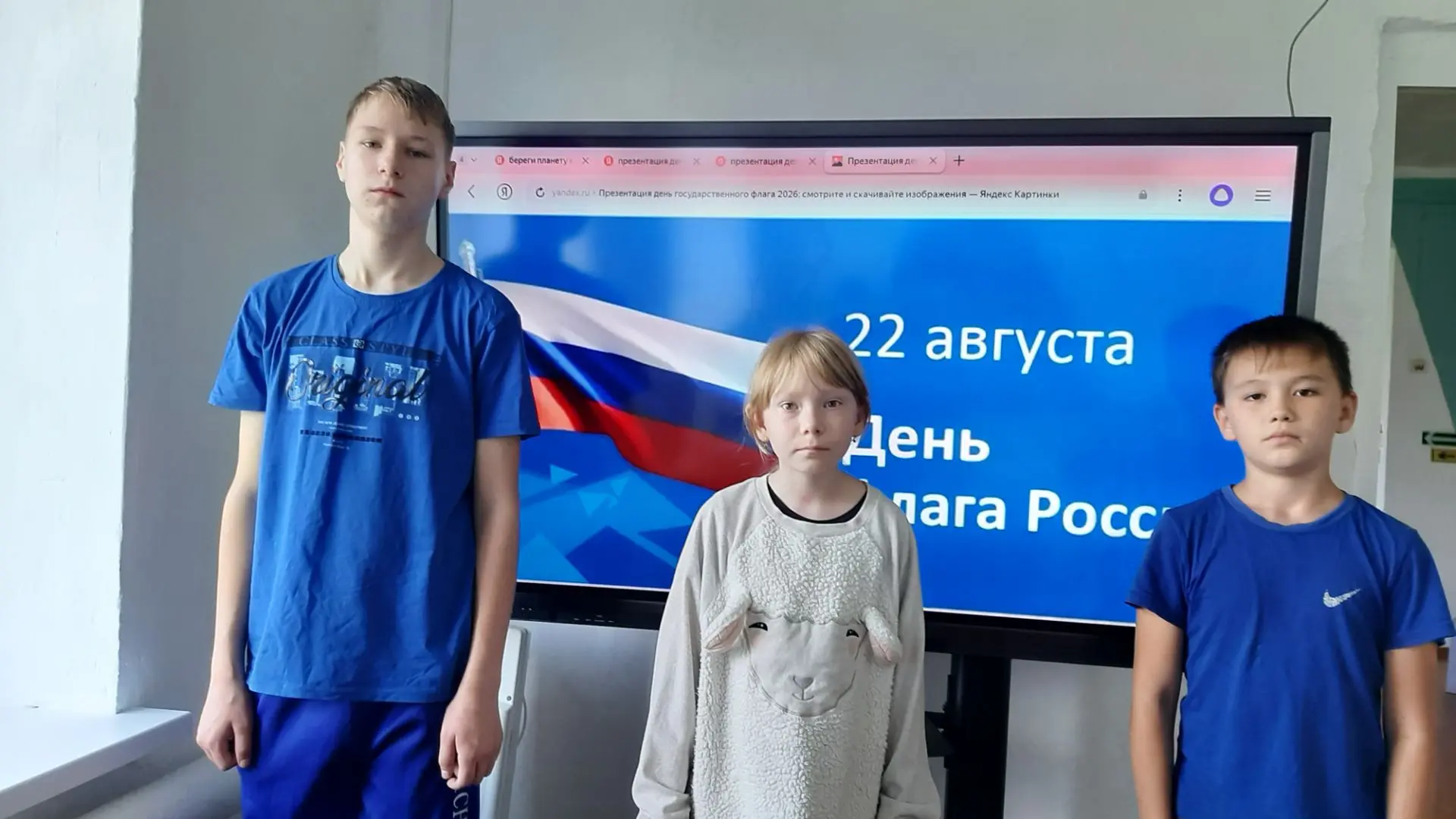 Флаг Российской Федерации имеет свой собственный праздник – его отмечают 22 августа. В ...