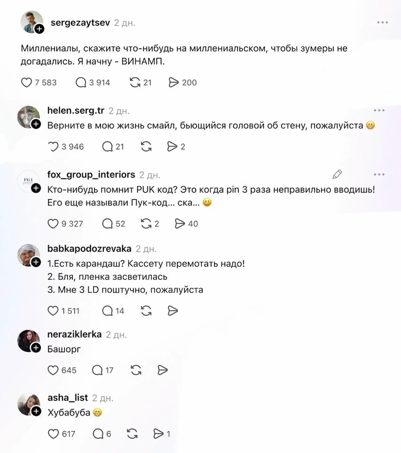 Медиа публикации