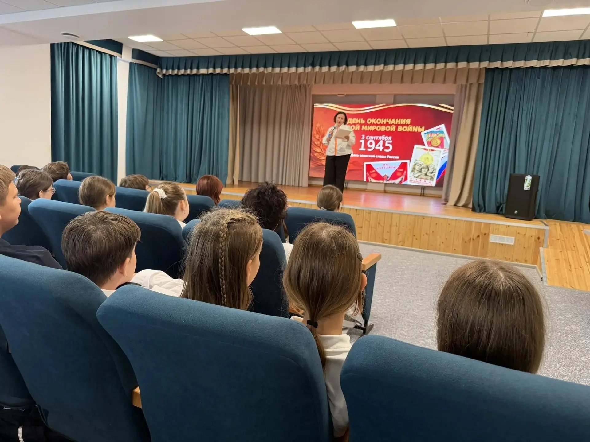 3 сентября — День победы над милитаристской Японией и окончания Второй мировой войны.