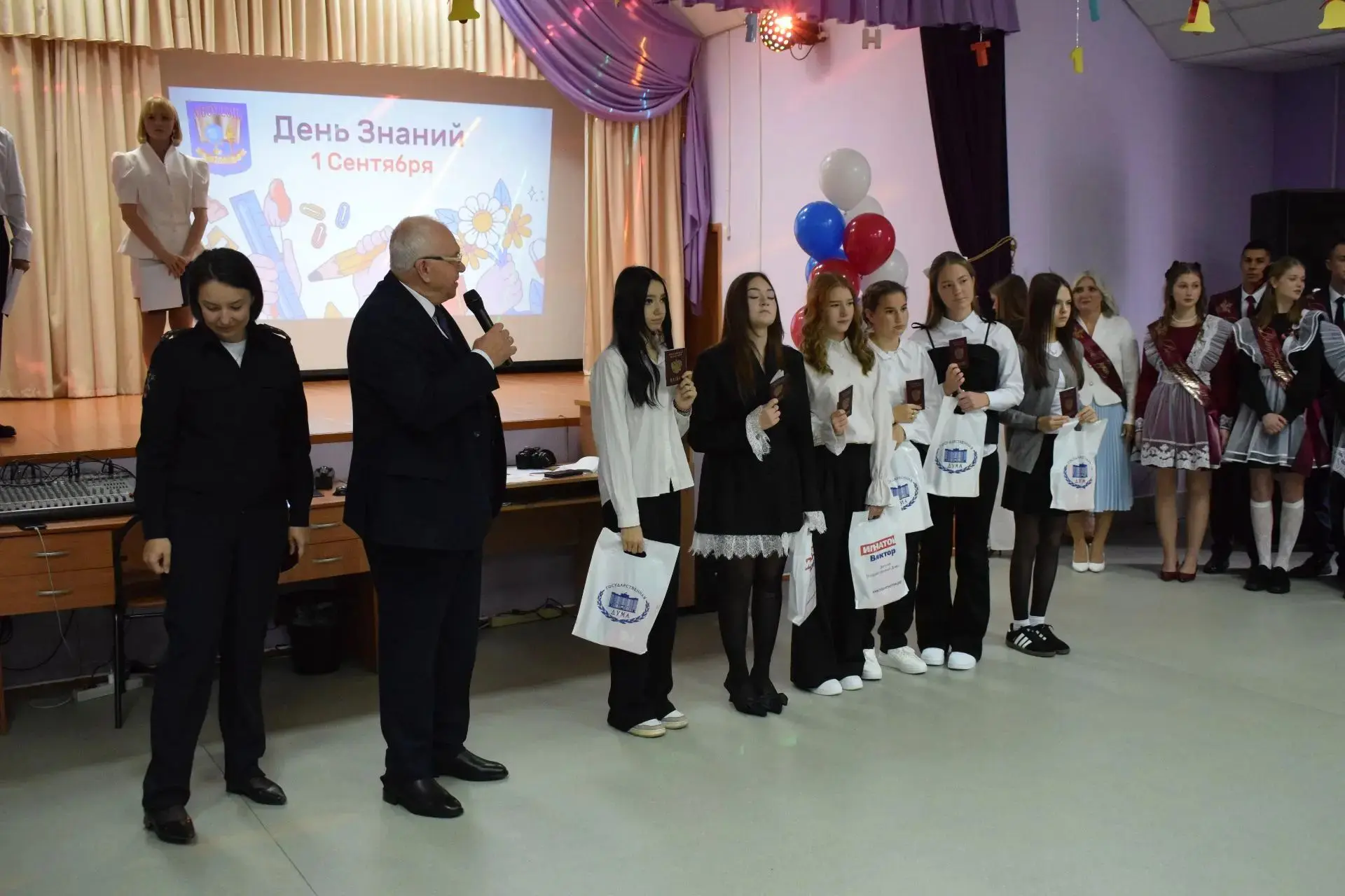 🔔 День знаний в Купинском районе: старт в будущее!