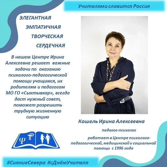 Есть профессии, которые выбирают не умом, а сердцем