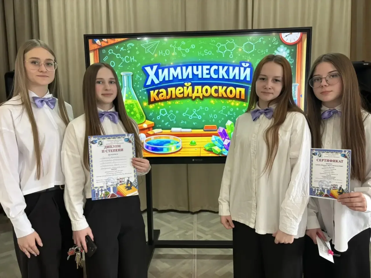 Сегодня на базе МОУ лицей УКМО прошла муниципальная игра «Химический калейдоскоп» среди...