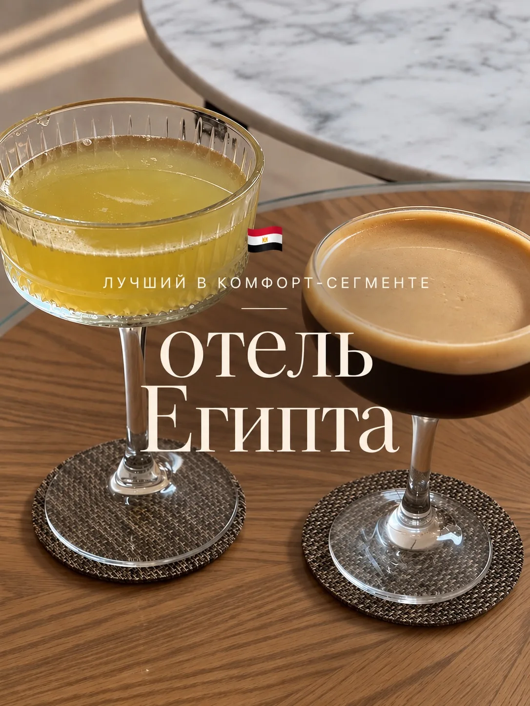 ЕГИПЕТ, КОТОРЫЙ ВЫГЛЯДИТ ДОРОЖЕ СВОЕЙ ЦЕНЫ