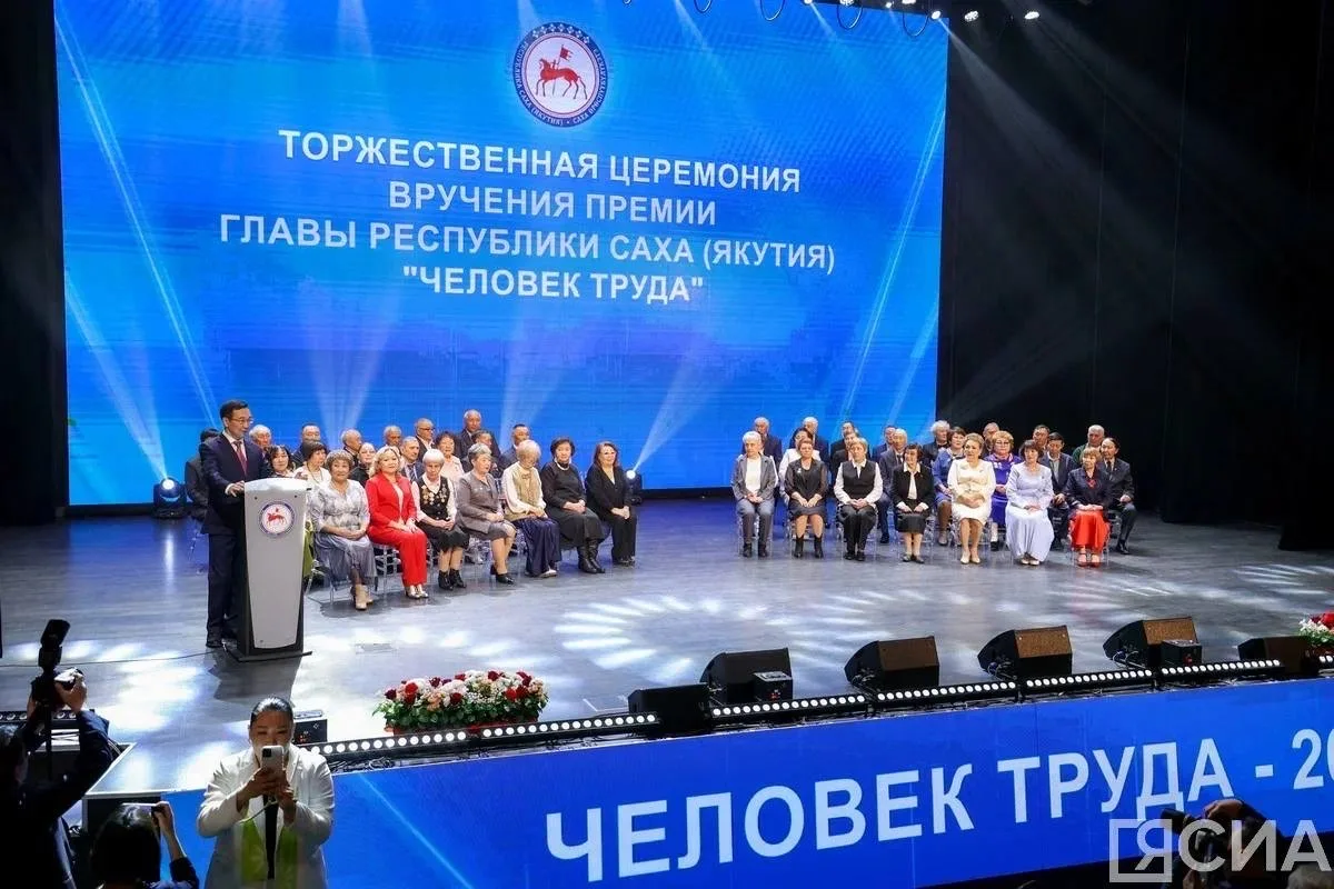 УЛУУСПУТ ТУРУУ ҮЛЭҺИТ ДЬОНО ИЛ ДАРХАН БИРИЭМИЙЭТИНЭН БЭЛИЭТЭННИЛЭР  Үлэһит дьону уруйдуур Үлэ, Эйэ, 