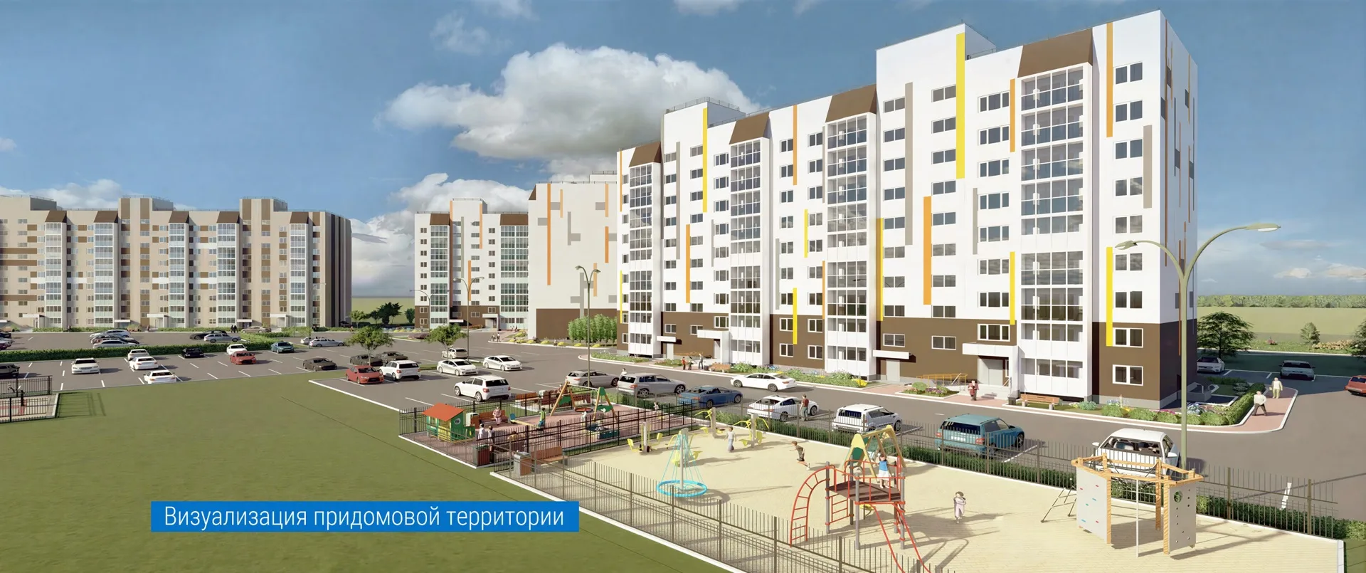 🔑 В мае сдаём новый дом по нашей программе поддержке семей с детьми - на улице Косарев...