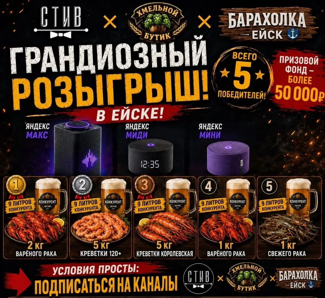 2 ДЕНЬ ЛЕТО, А ЭТО ЗНАЧИТ ПОРА ЗАПУСКАТЬ ЛЕТНИЙ КРУТОЙ РОЗЫГРЫШ 🚀

🏆 1 МЕСТО
🎵 Яндекс Станция Мак