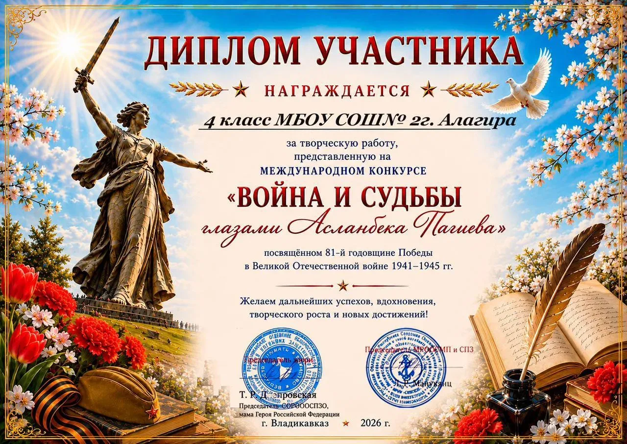Завершается ещё один учебный год, и для нашей школы он стал по-настоящему триумфальным!