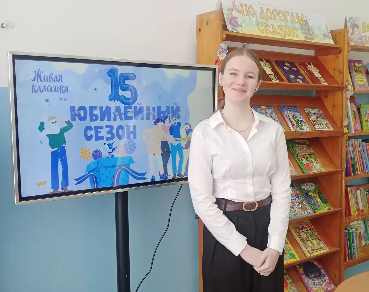 Завершение школьного этапа Всероссийского конкурса юных чтецов «Живая классика–2026»  Все участники 