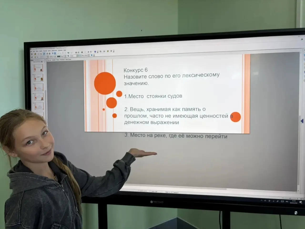 📚 Грамотность — это круто! ✍️