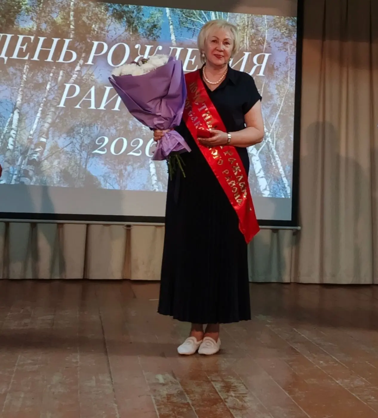 Звание "Почетный гражданин Корсаковского района" — это знак особого признания заслуг. В...