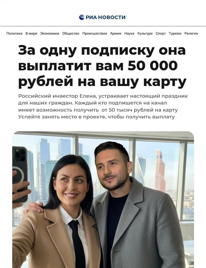 🇷🇺Российская инвестор на съемках Сергея Лазарева пообещала при всех, что каждый кто подпишется на её