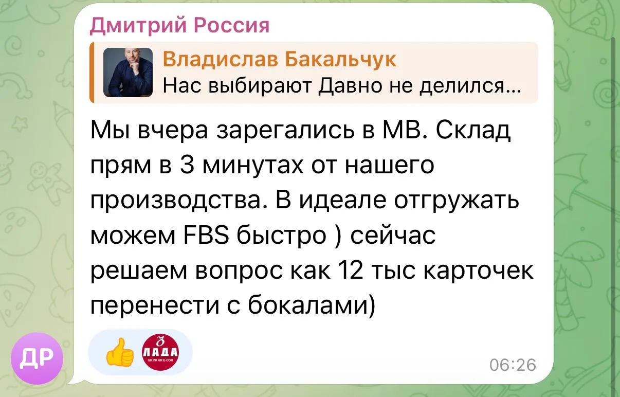 Обстановка в комментариях в канале Владислава Бакальчука