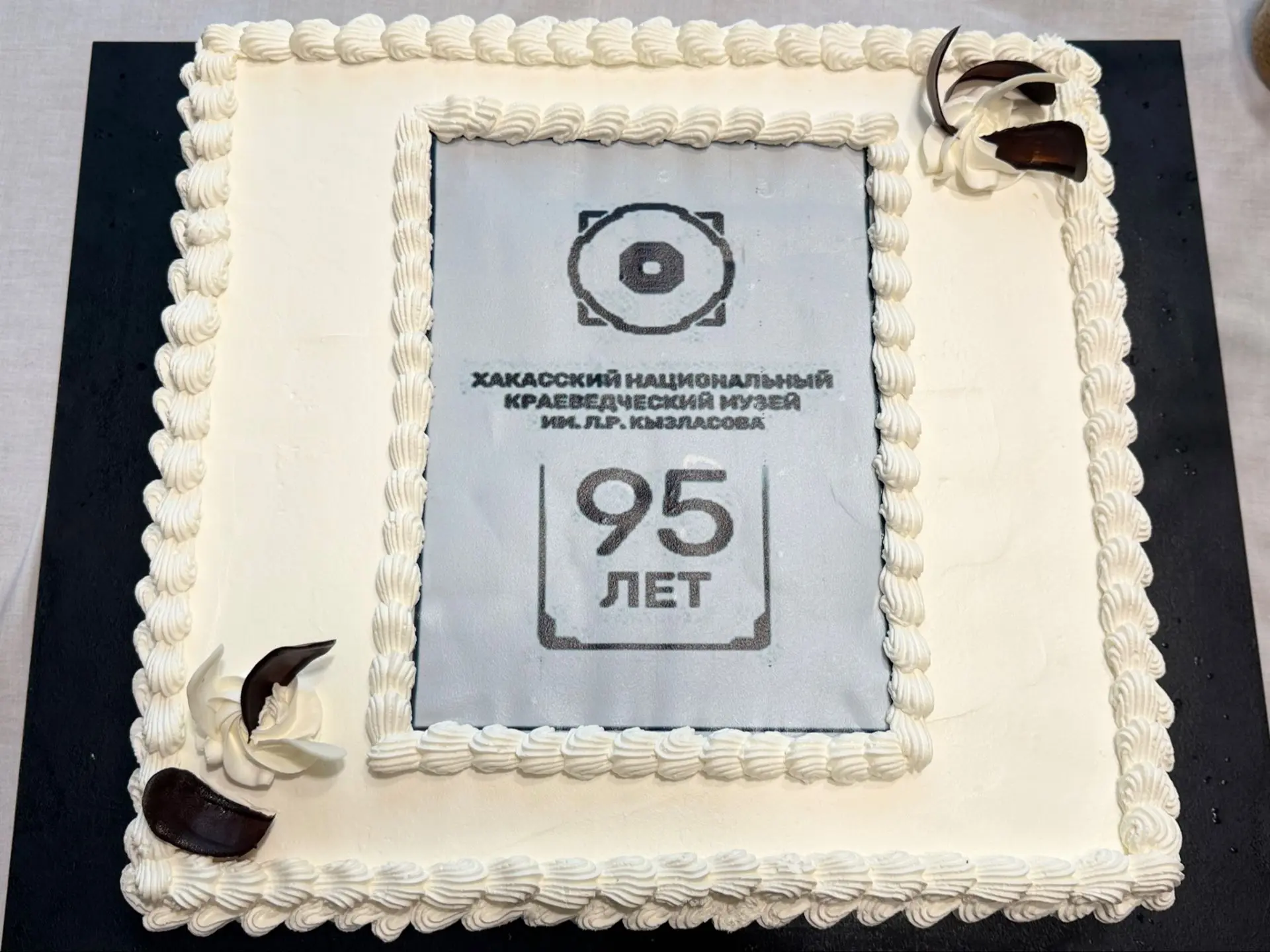К 95‑летию Национального музея мы продолжаем получать тёплые знаки внимания от наших партнёров - и с