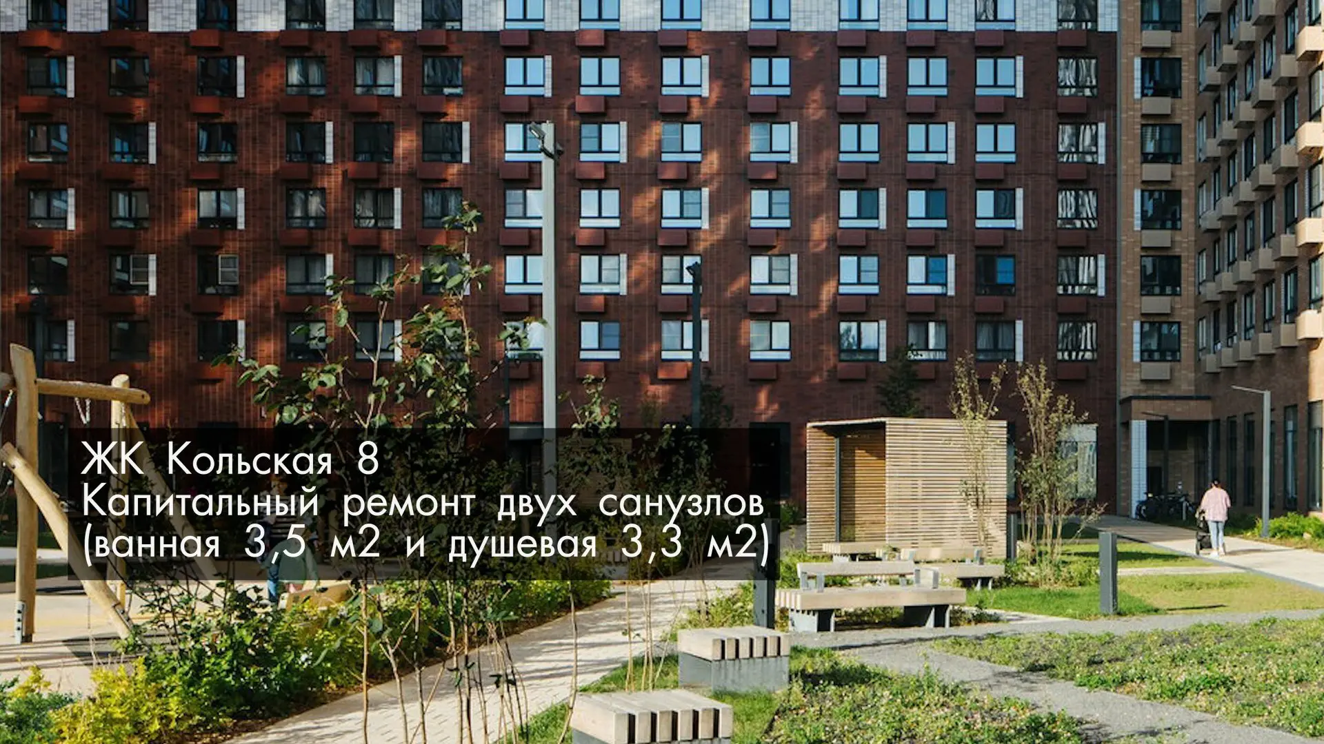 Друзья, всем привет 👋