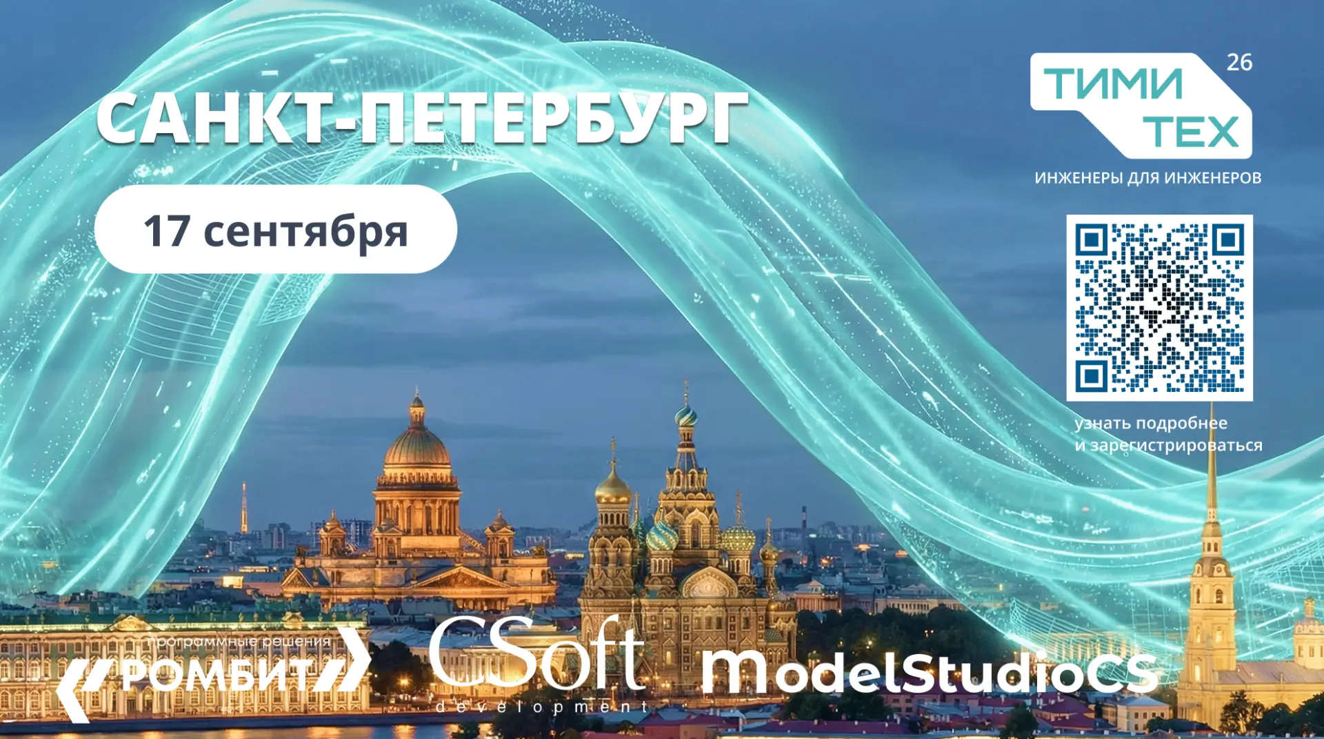Готовим для вас что-то невероятное!