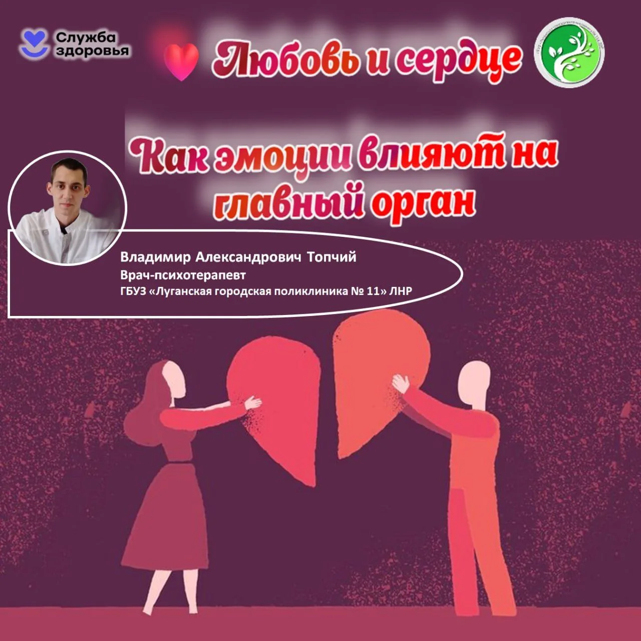 💑💞👨‍❤️‍💋‍👨
