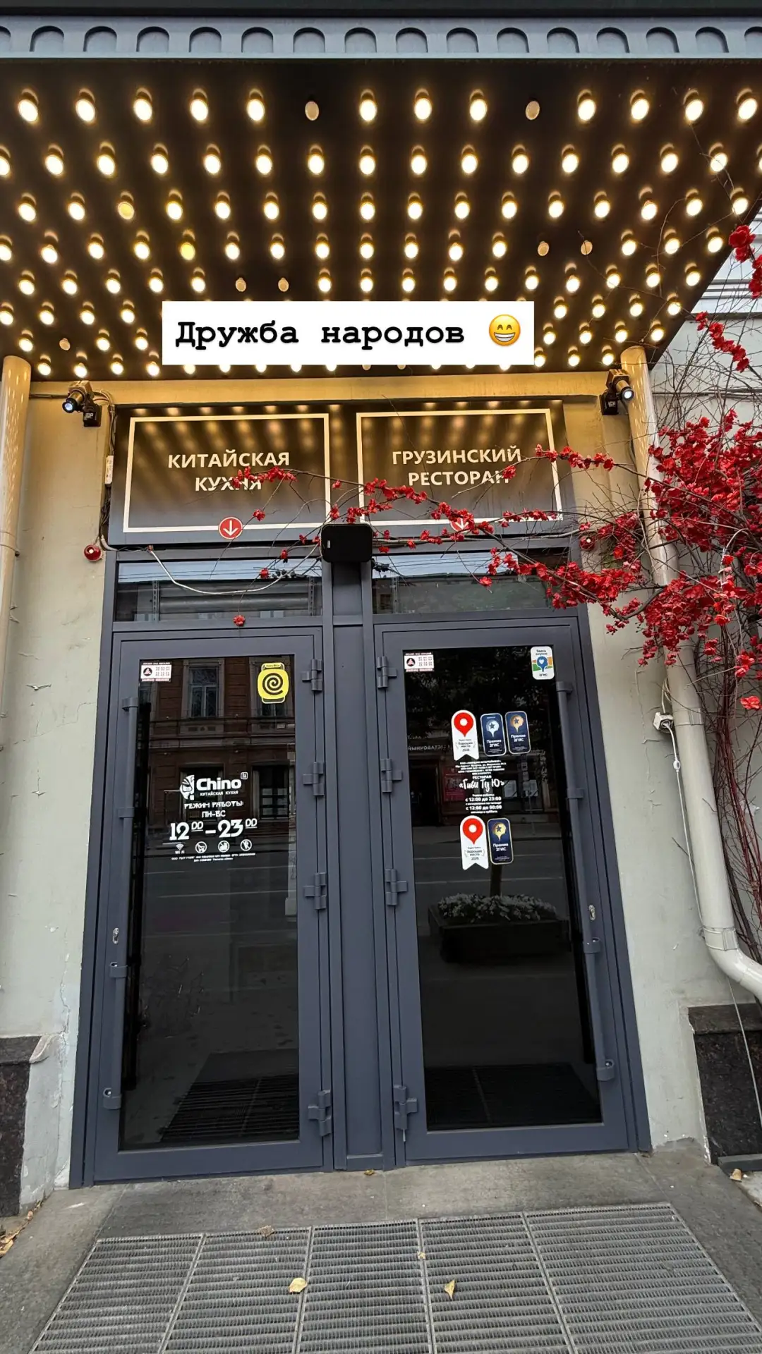 Еще немного Иркутска!