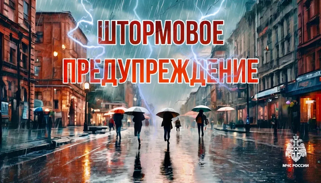 ВНИМАНИЕ❗️
