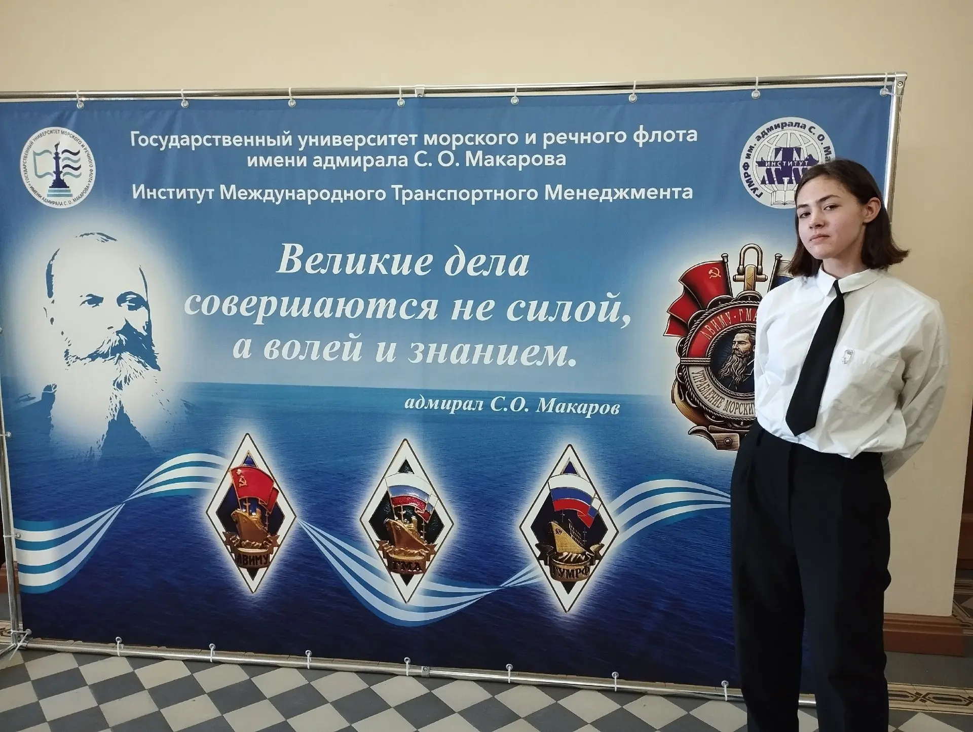 10.04.2026 ученица 8 "а" класса Маркова Софья представила школу №303 на Региональном профориентацион
