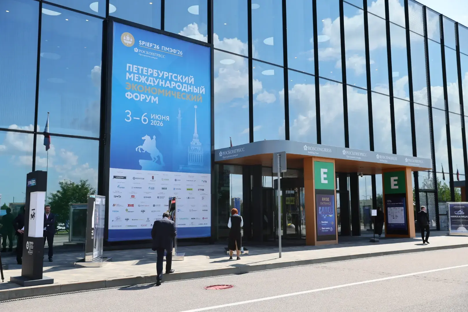 Опыт Центра стратегических разработок даст дополнительный импульс развитию креативной э...