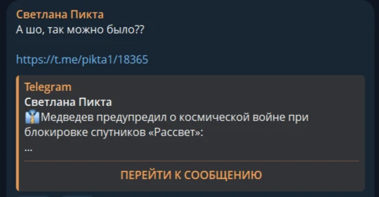Ты пиши, пиши, Свiтлана... Твоя голосракая подружка тоже бодрилась и верила в себя. 👌 ...