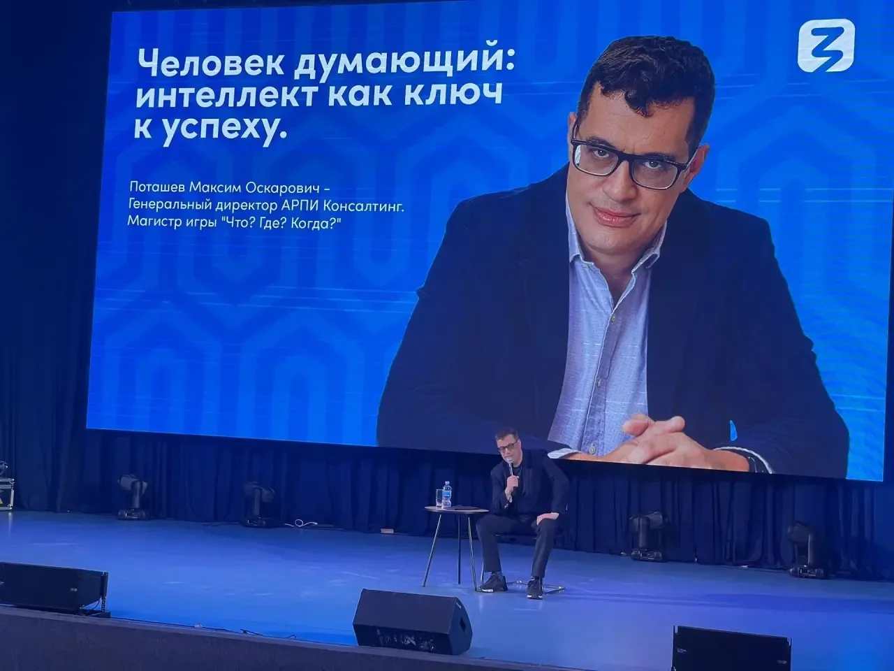 Сегодня наши педагоги стали участниками масштабного просветительского мероприятия «Чело...