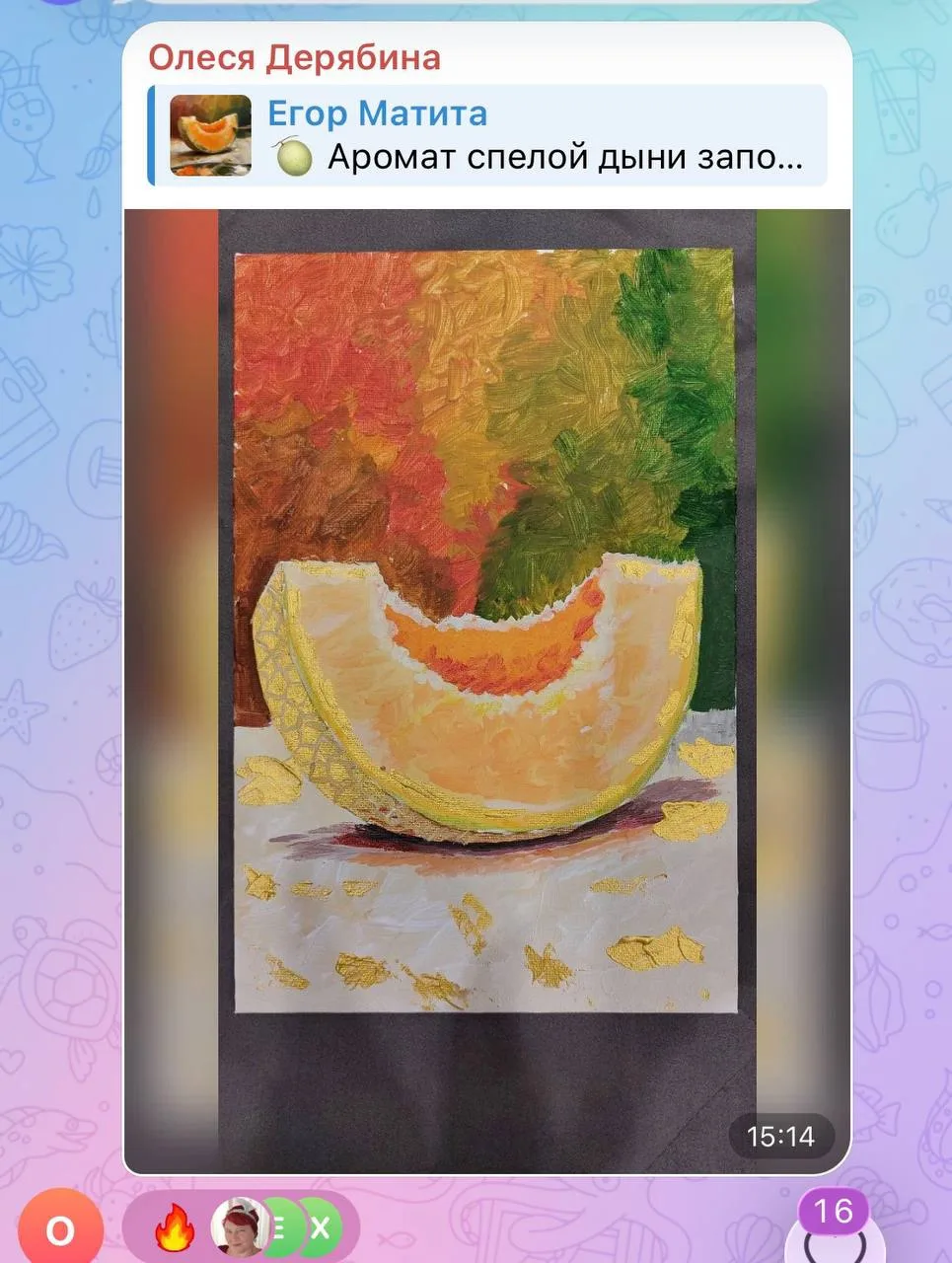 🍈 Столько разных подходов к одному сюжету 🤩 А как вышло у вас?