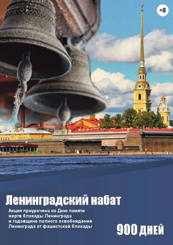 📢По инициативе Новосибирской областной общественной организации инвалидов и пенсионеро...