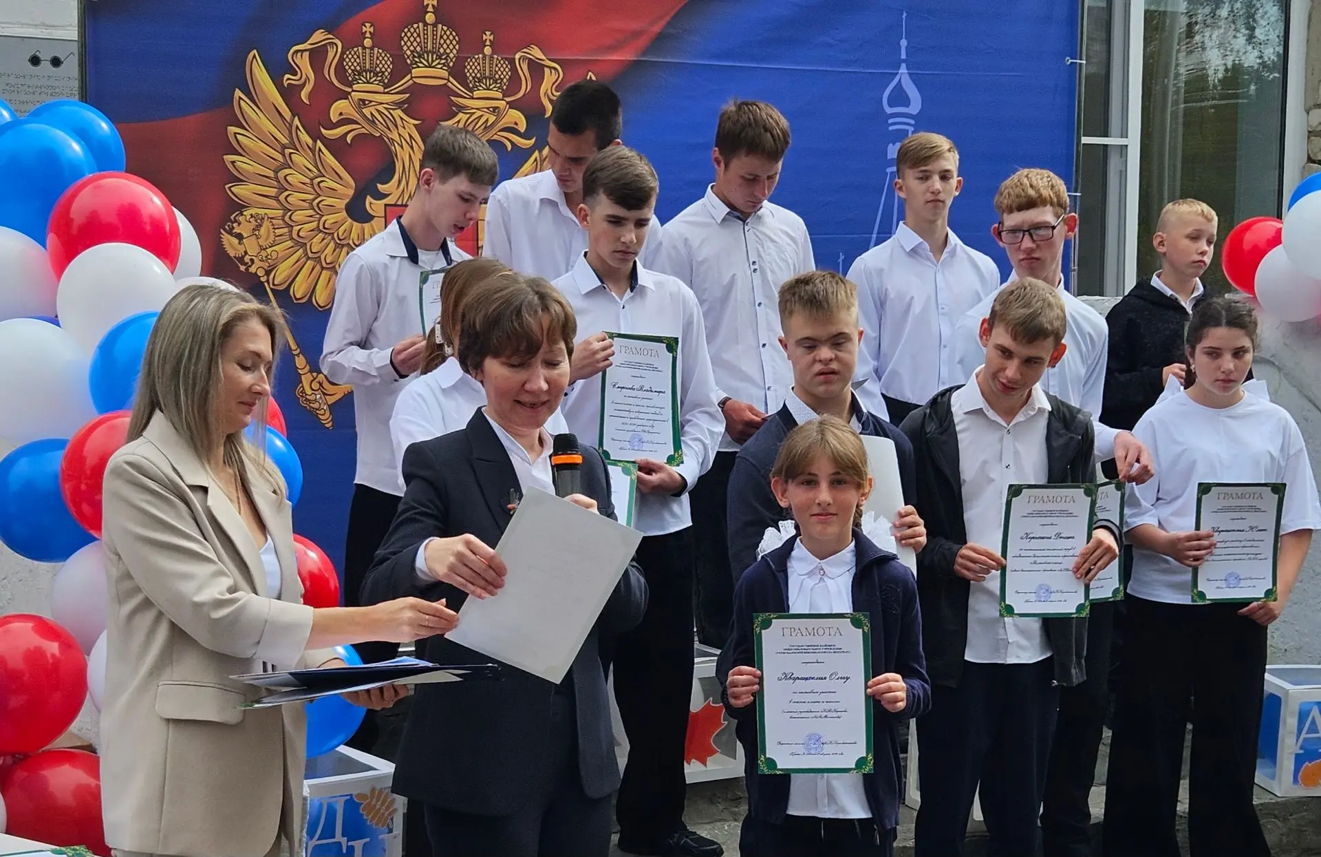 1СЕНТЯБРЯ I ДЕНЬ ЗНАНИЙ