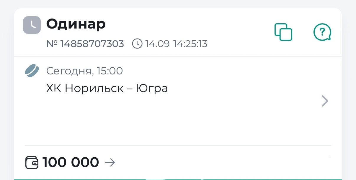 ⚡️БЕСПЛАТНЫЙ ОДИНАР