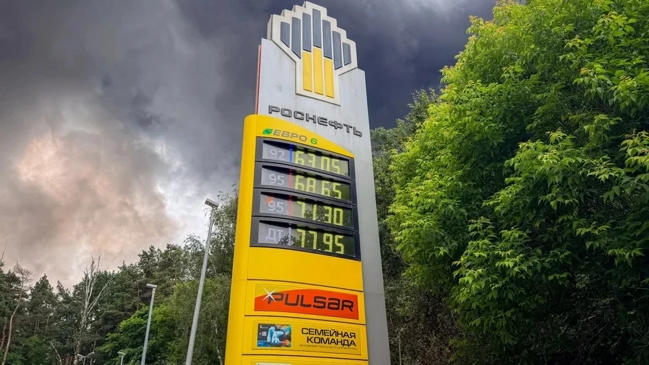 «Роснефть» сообщила об отсутствии ограничений на заправку на своих АЗС