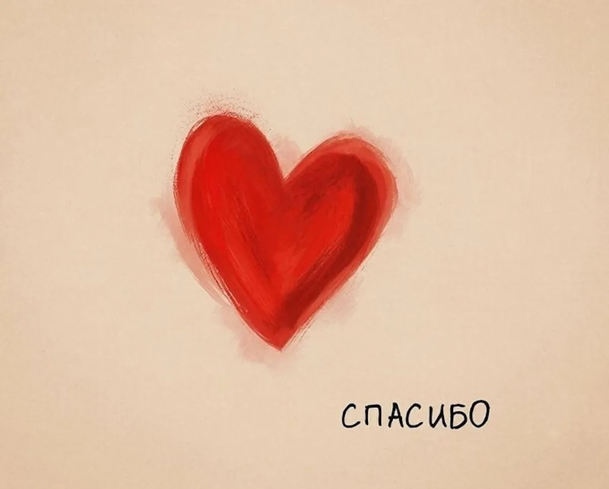 ❤Благодарность специалистам акушерского отделения.