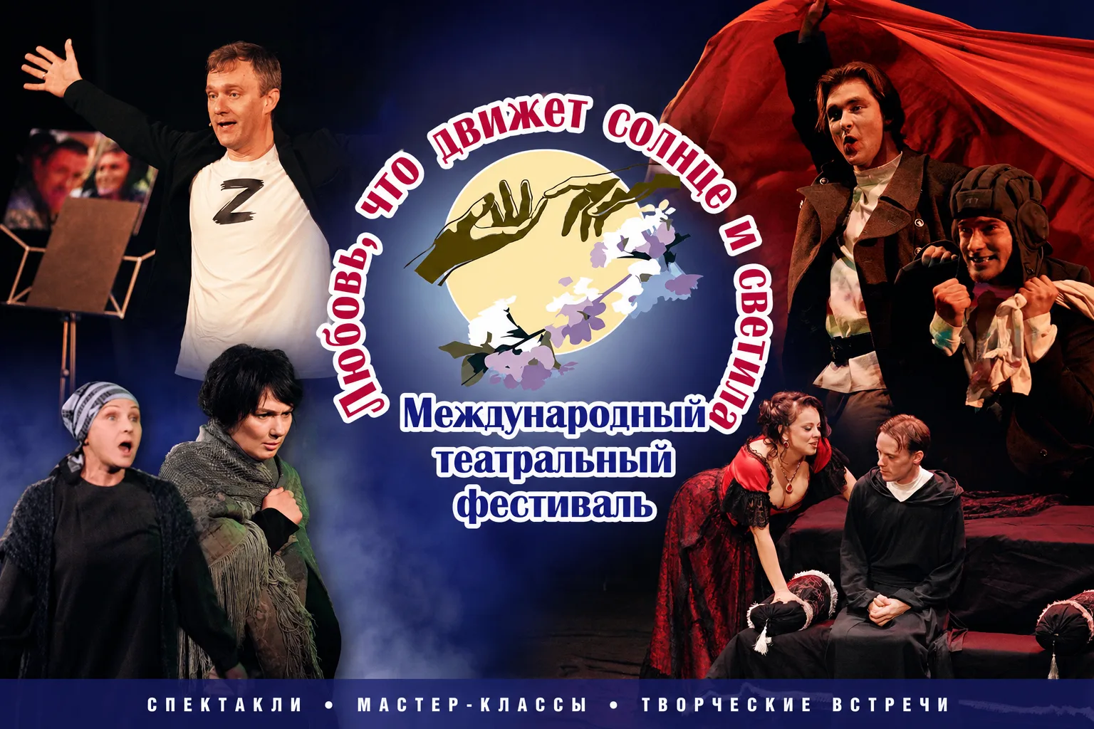 🎭Фестиваль давно закончился, но всё ещё живёт в наших сердцах. Его отголоски — в аплодисментах, в р
