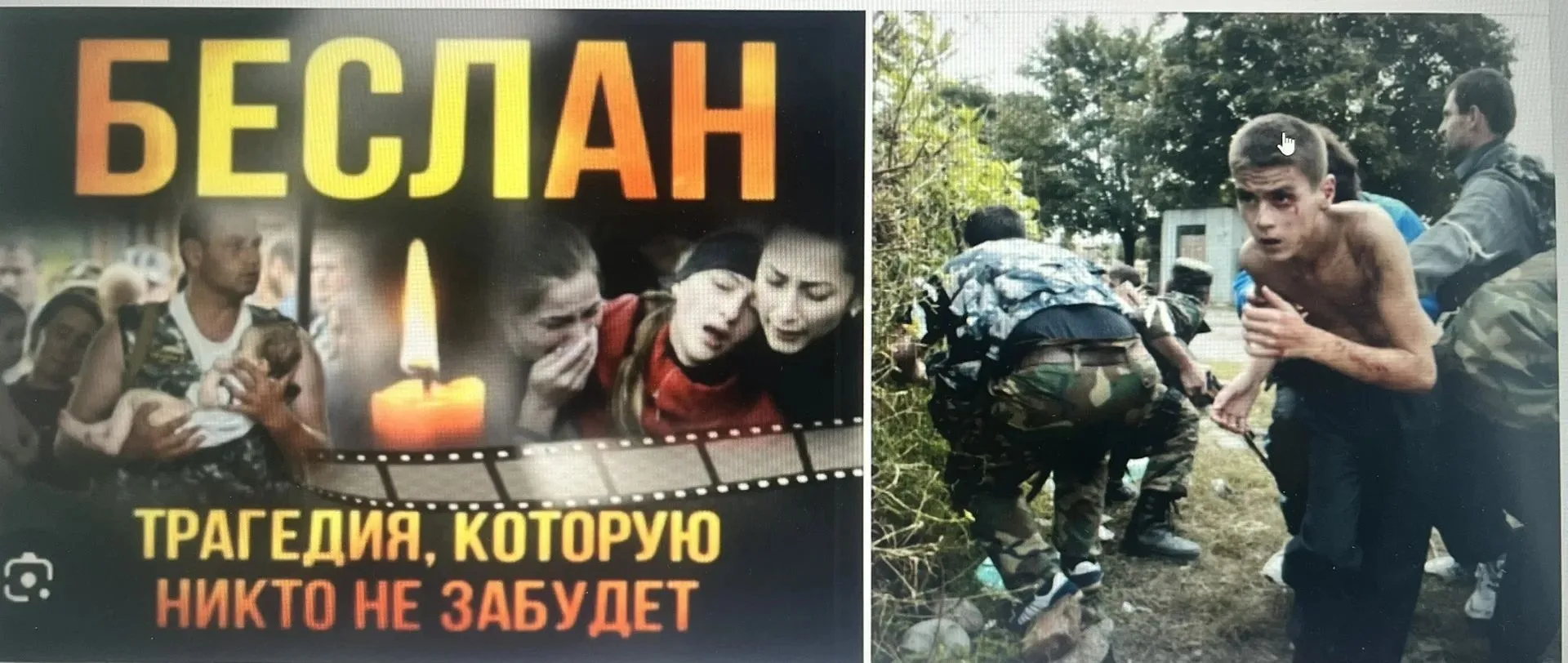 🕊️ День солидарности в борьбе с терроризмом. 2 «А» помнит…