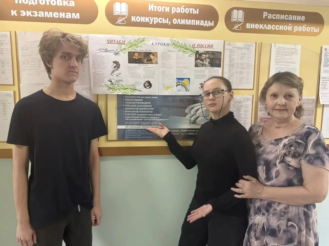 ❤️ В Алтайском архитектурно‑строительном колледже прозвучали самые искренние слова о Родине!

11 июн