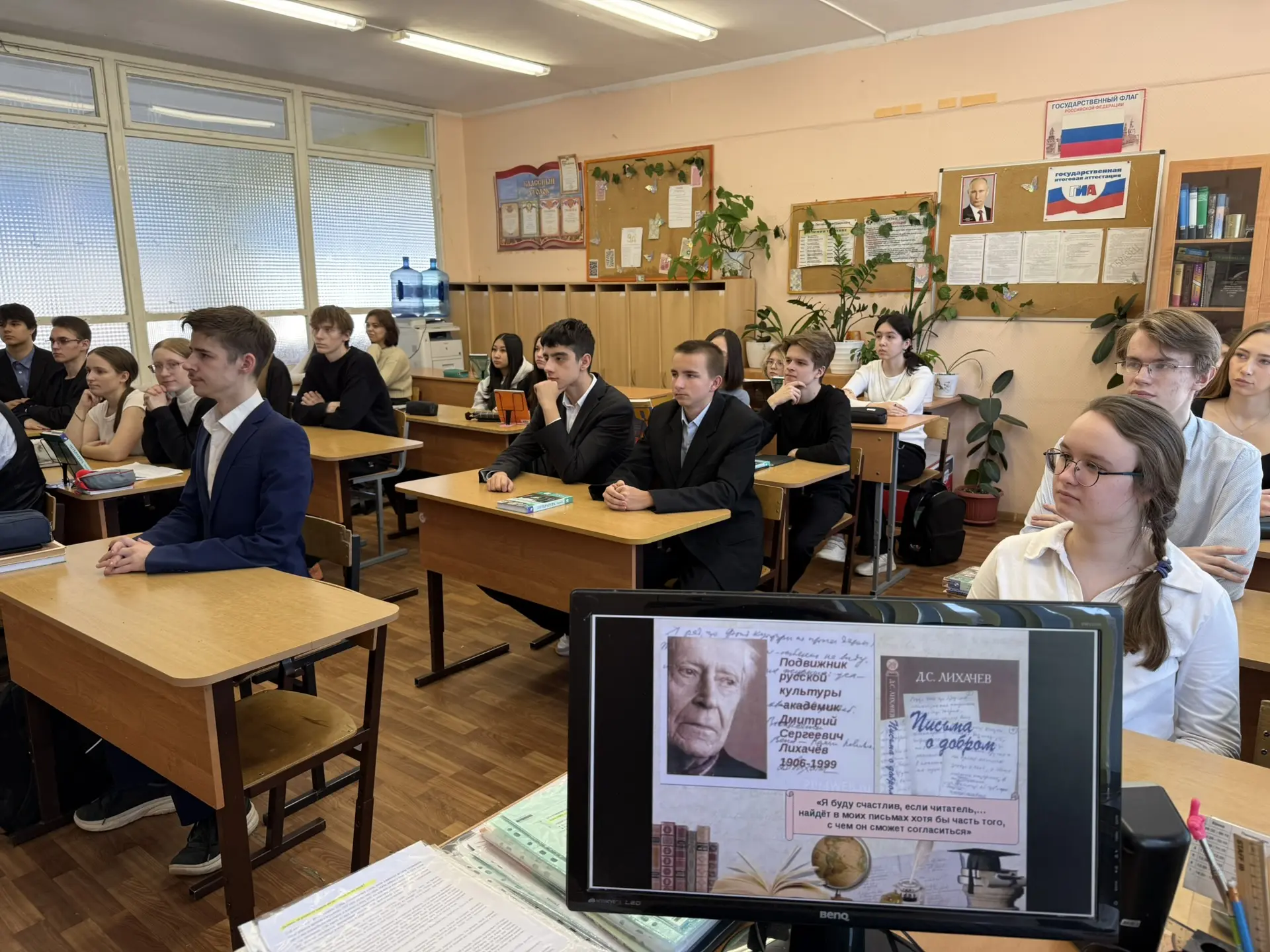 📚✨ Литературная гостиная в 10 «А» классе  Сегодня в 10 «А» классе прошла литературная гостиная, посв