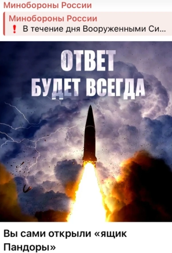 УКРАИНА СЫГРАЛА В ЯЩИК