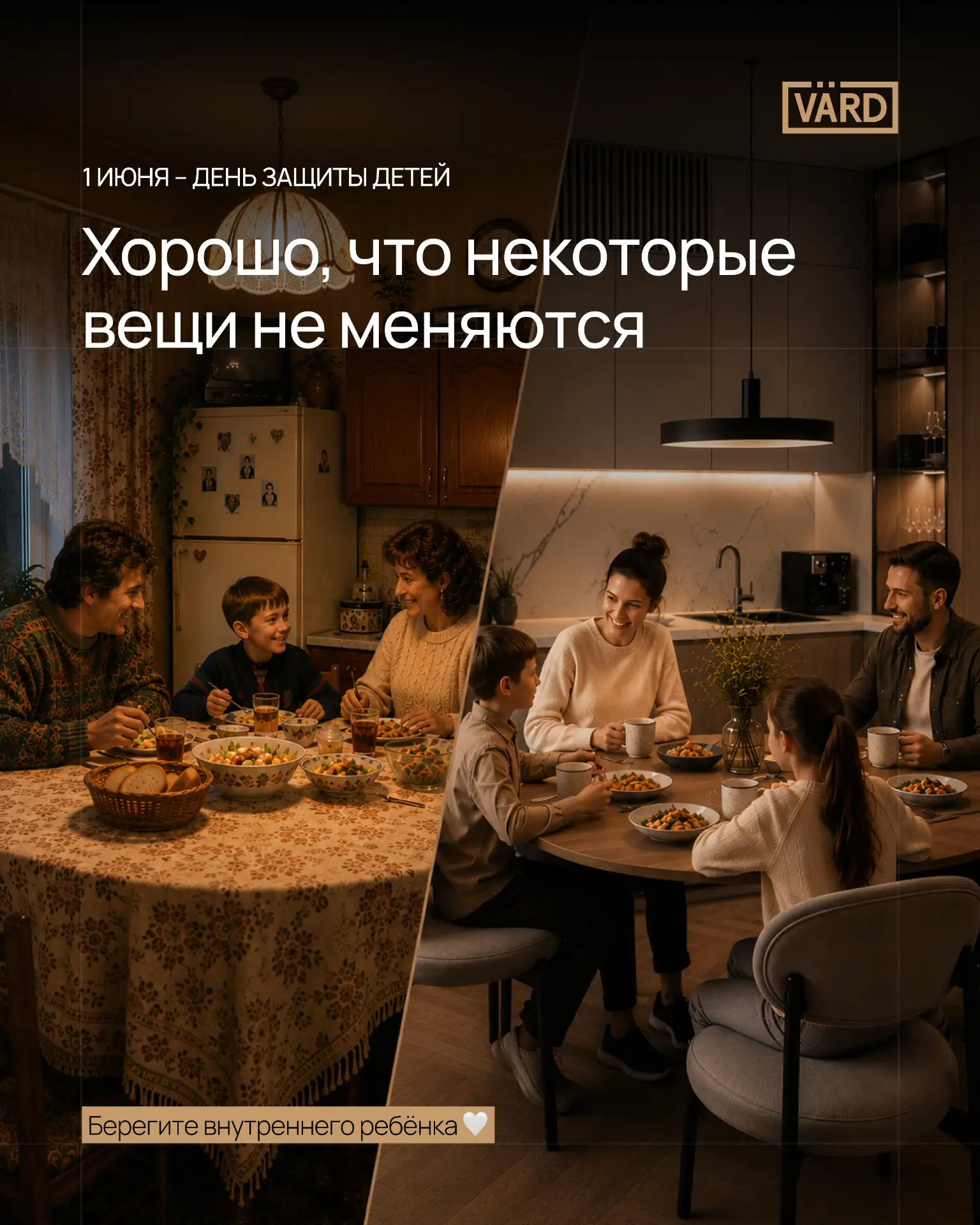 Взрослая жизнь – это когда можно есть мороженое на ужин.
Но лучше всё-таки после ужина 
  
Помните, 