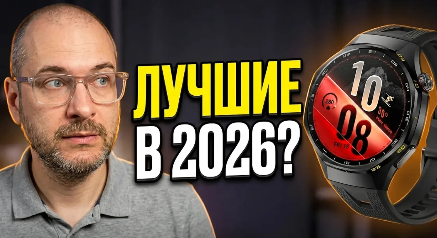 Новый обзор на канале. Новые часы Huawei Watch GT 7. В чем отличия от версии Pro и стои...