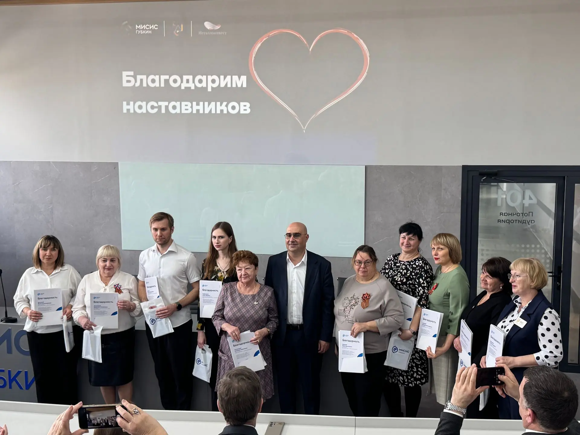 🎓 Шаг в будущее вместе с МИСИС! 🚀29 апреля 2026 года в Губкинском филиале НИТУ «МИСИС» состоялась то