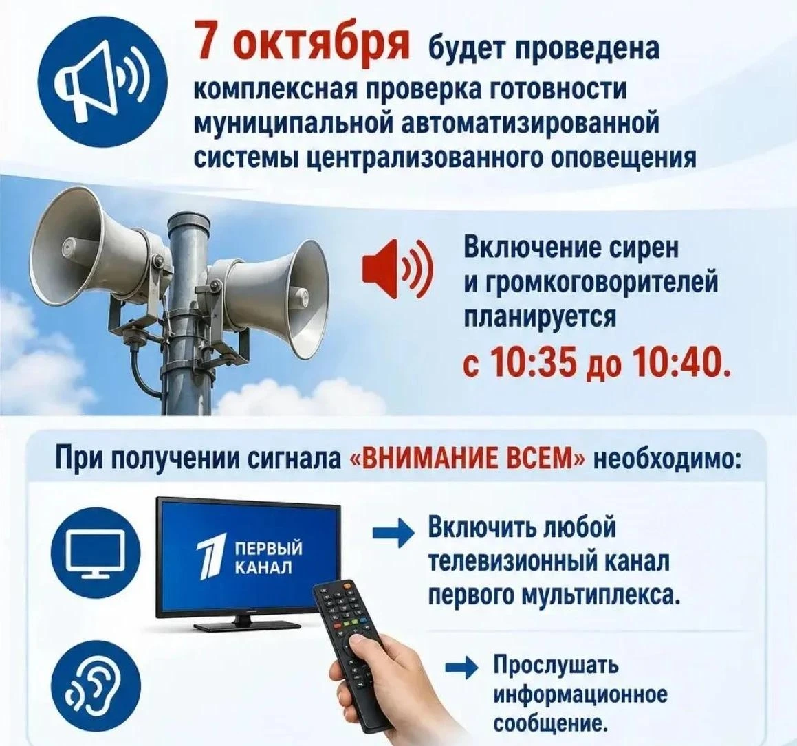 Уважаемые жители Новоалександровского округа!