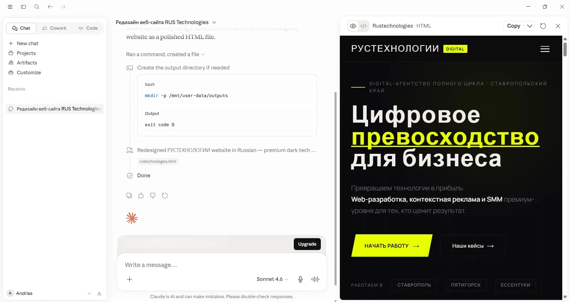 Медиа публикации