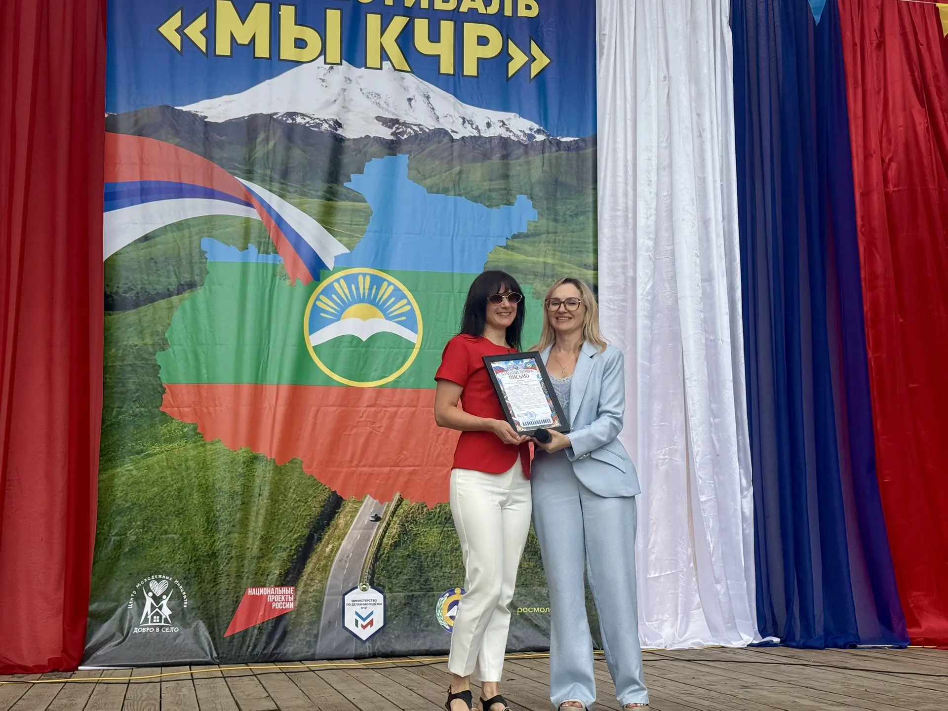 🎉 26 ИЮЛЯ В СТАНИЦЕ ПРЕГРАДНОЙ ПРОГРЕМЕЛ ЭТНОФЕСТИВАЛЬ «МЫ - КЧР»!