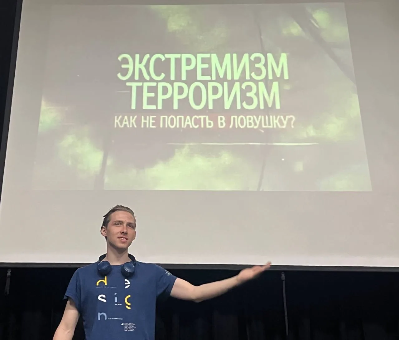 🌙29 апреля и 13 мая прошло мероприятие посвящённое борьбе с терроризмом и экстремизмом!