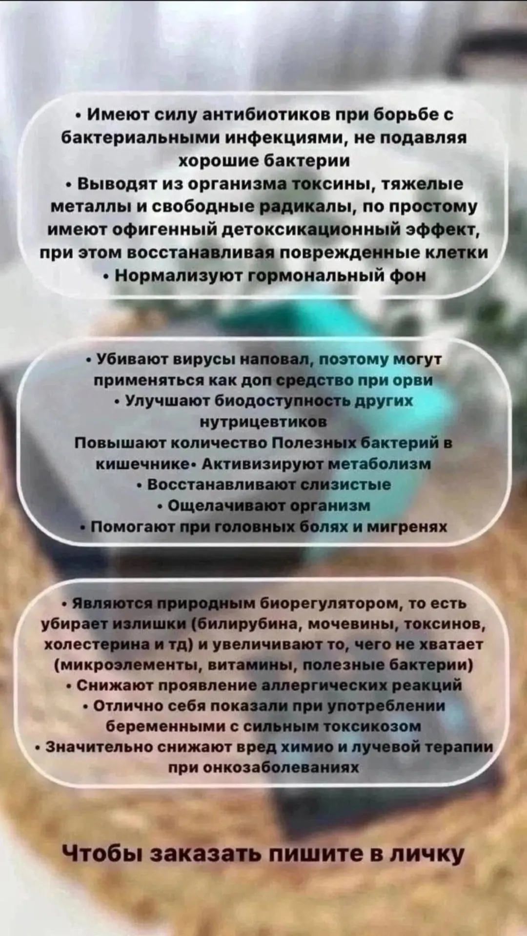 Об этом продукте можно уже наверное кино снимать )))