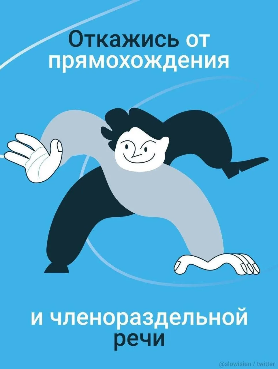 По воскресеньям именно это и делаю!