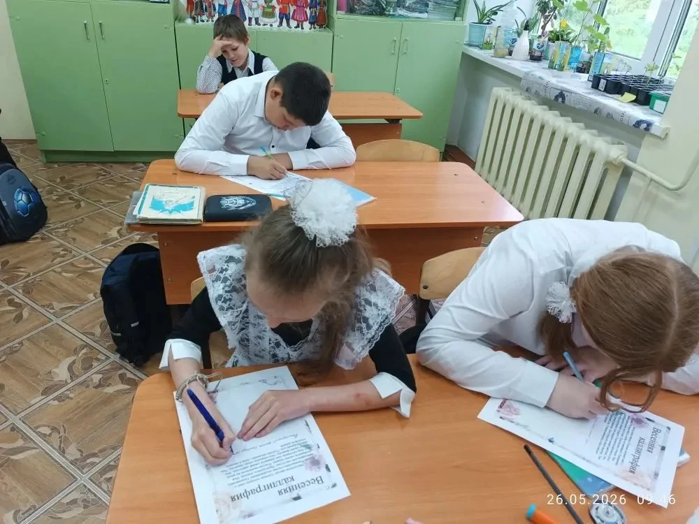 📚🪶 2️⃣4️⃣ мая — День славянской культуры и письменности!