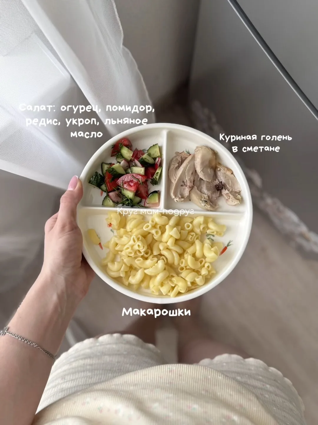 — захотелось обычной еды, желательно, чтобы она готовилась сама по себе 🍗