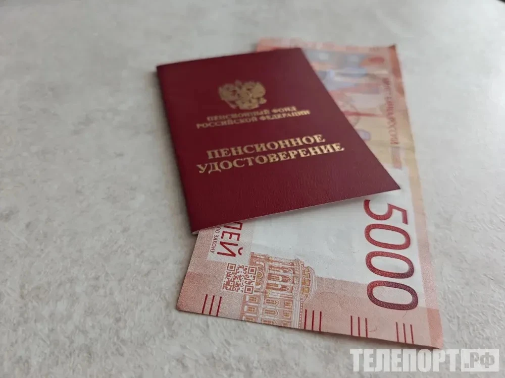 💸Пенсия работающих россиян стала выше: насколько изменилась выплата