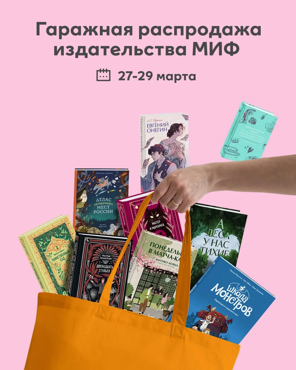 Шуршим страницами и разглядываем обложки: с 27 по 29 марта в Екатеринбург возвращается книжная ярмар